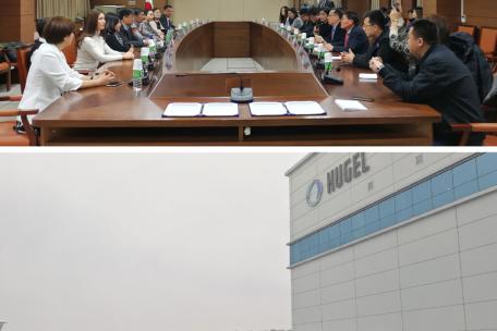 12월, 공상련미용화장품업상회 대표단 강원테크노파크, 휴젤 방문