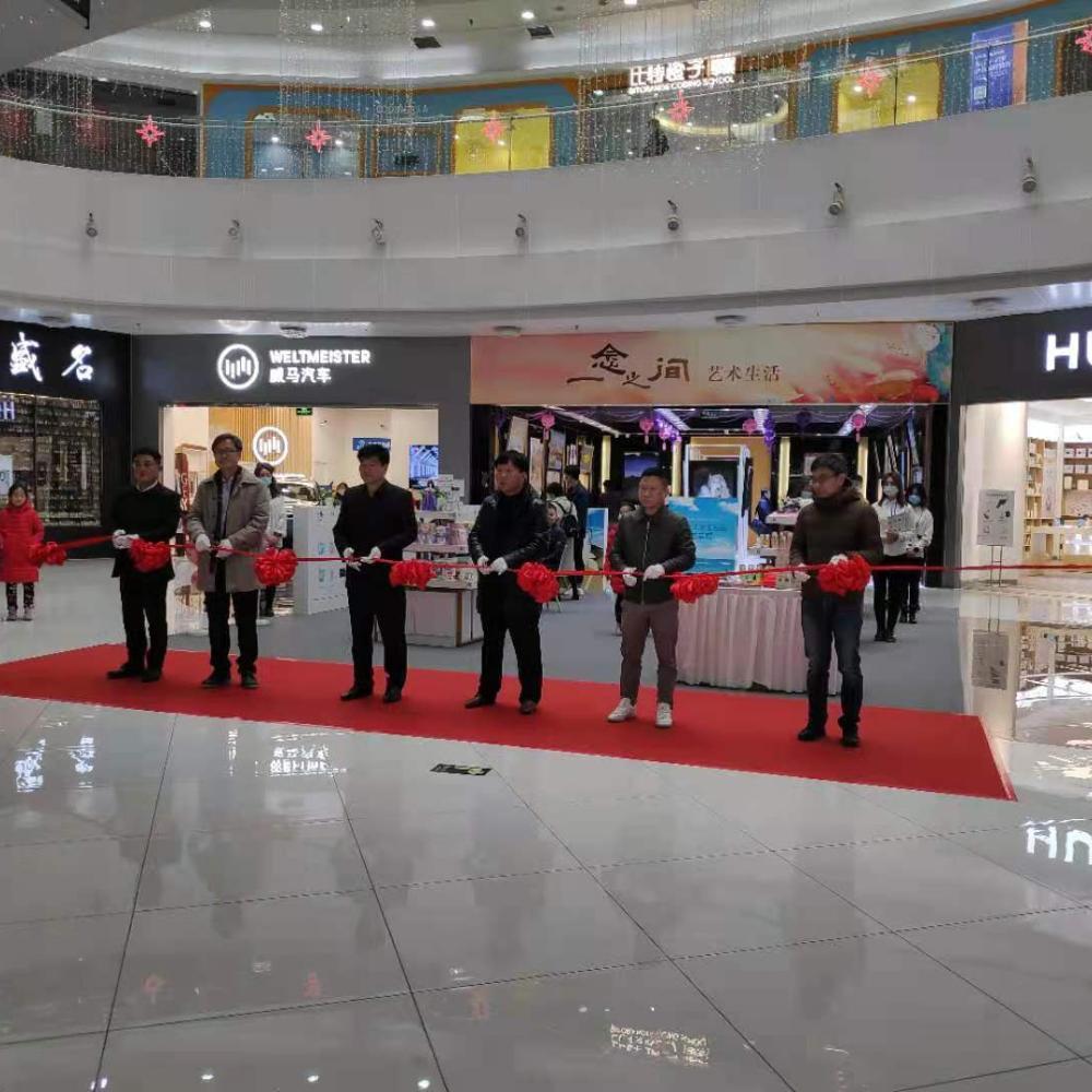 4-1베이징 쇼핑몰 도내 제품 판촉 행사('20.11).jpg