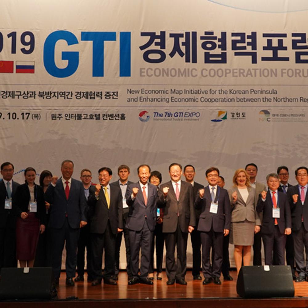 2019 GTI -6-경제협력포럼 2.jpg
