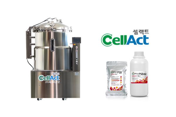 CellAct(셀랙트) 미생물 배양 시스템